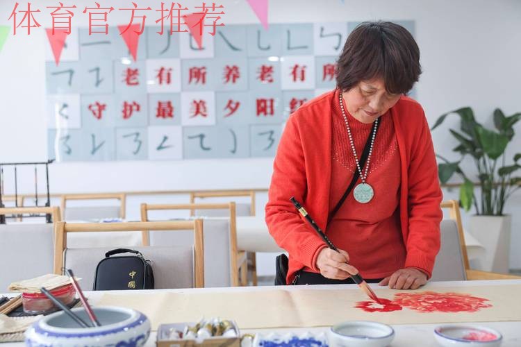 体卫融合让老年人乐享健康