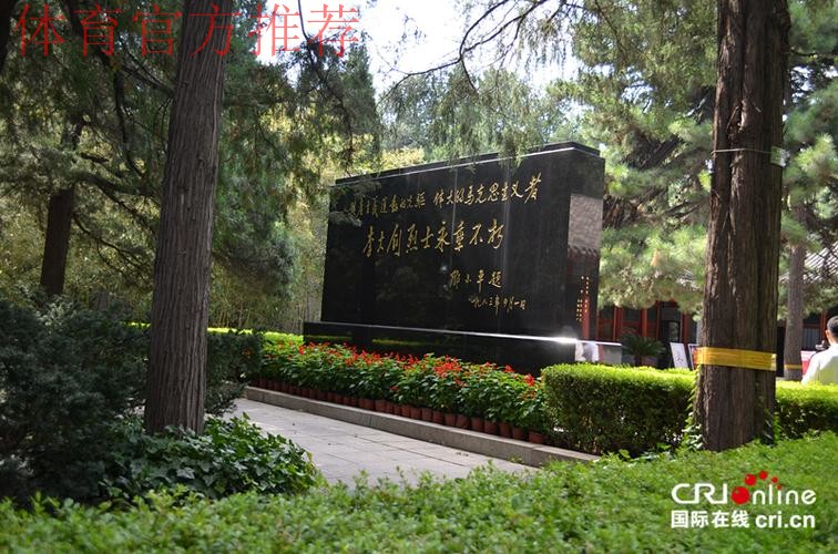 身临现场 感悟初心使命