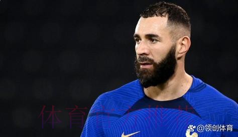 经纪人驳法国助教:撒谎 本泽马离队一周就恢复训练